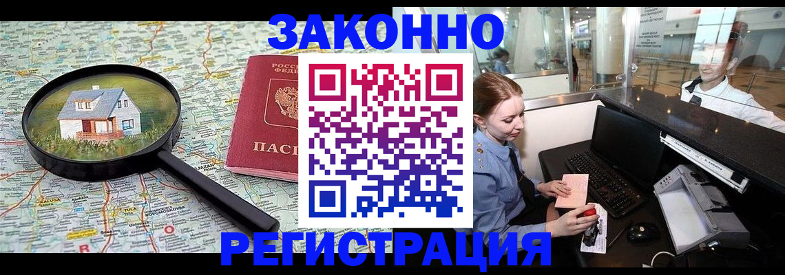 форма 3 в Пролетарске